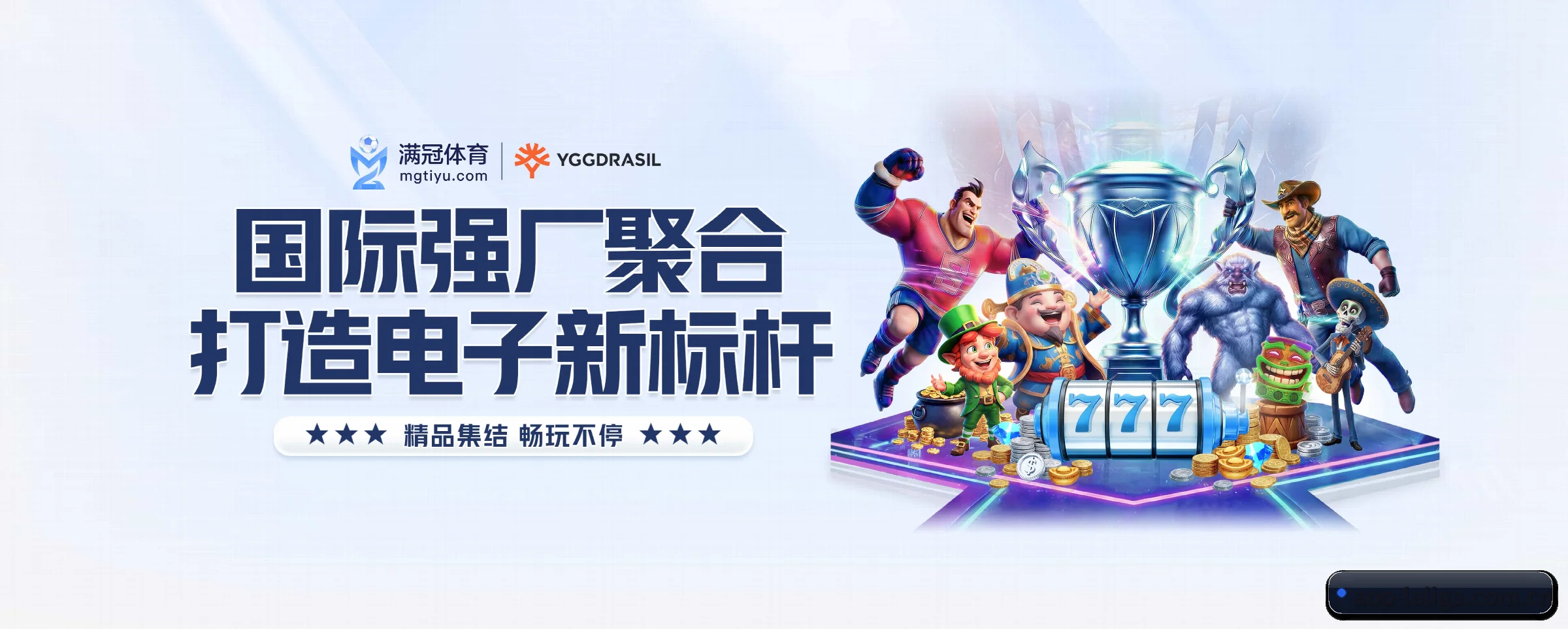 各版块垂直深入,完美契合不同运动项目偏好